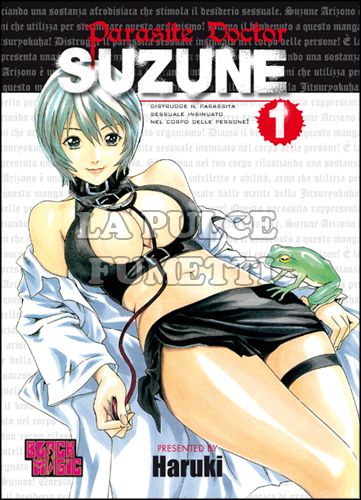 PARASITE DOCTOR SUZUNE #     1